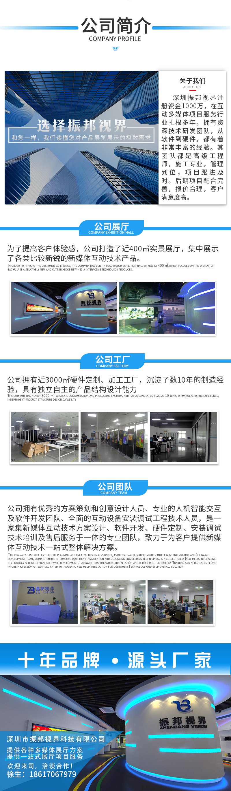 觸摸查詢機(jī)廠家報(bào)價(jià)