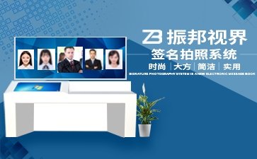 展廳機(jī)器人