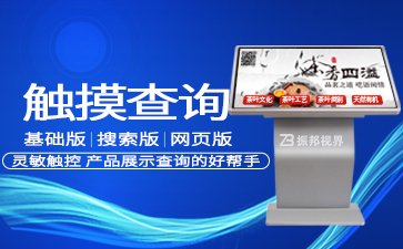 展廳機(jī)器人