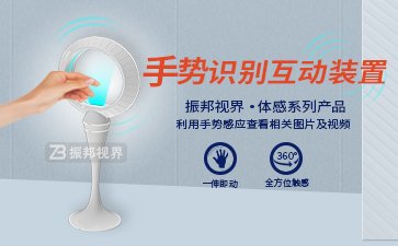 展廳機(jī)器人