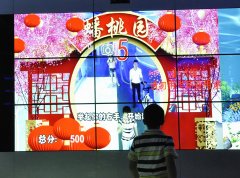 AR-蟠桃園_ar互動空間_ar大屏互動