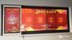 定制電動(dòng)移動(dòng)滑軌屏-AR推拉屏-互動(dòng)滑軌屏-電動(dòng)軌道移屏