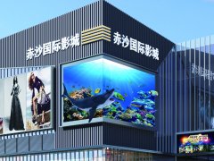 展廳機(jī)器人