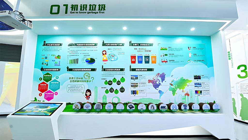垃圾分類展廳設(shè)計(jì) 垃圾分類展廳設(shè)計(jì)效果圖