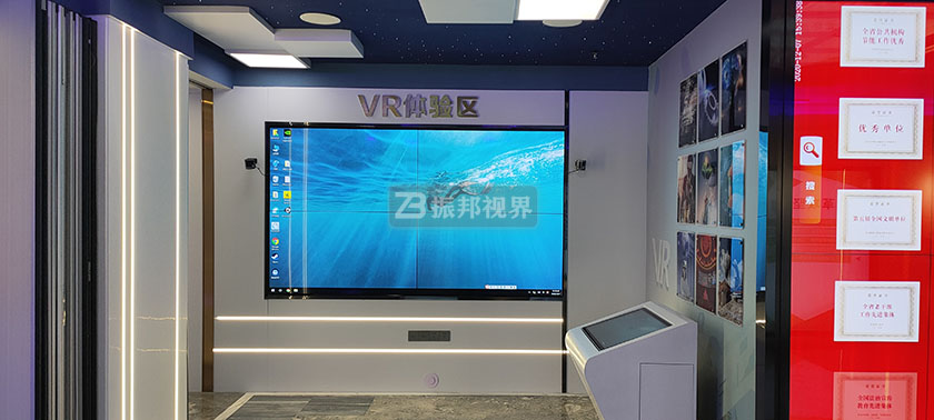 智慧黨建主題展廳中的VR體驗(yàn)區(qū)