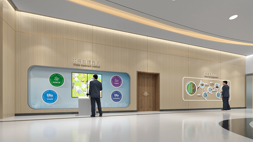 環(huán)保科普展廳多媒體互動設(shè)計(jì)