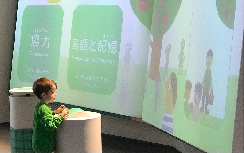 環(huán)保知識互動問答展項(xiàng)