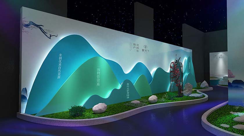 農(nóng)業(yè)科普館 農(nóng)業(yè)展廳異形投影展示效果