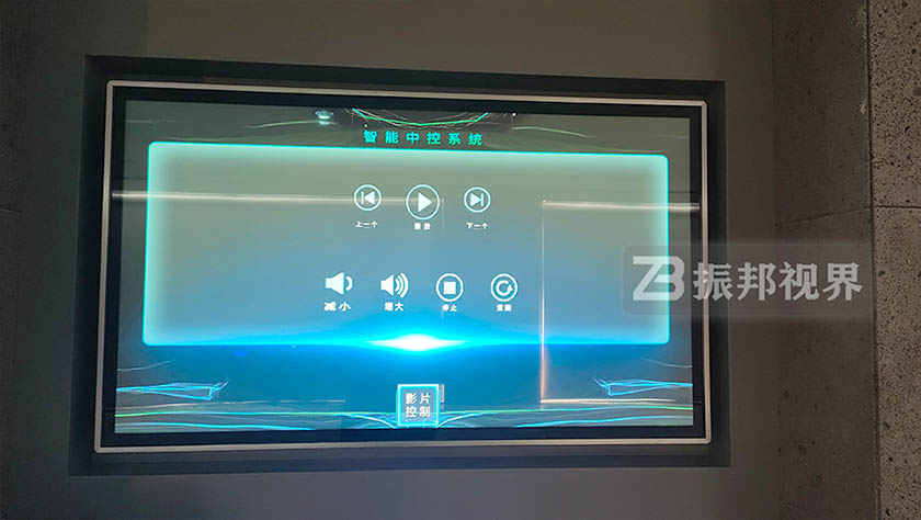 智能中控系統(tǒng) 觸摸一體機(jī)智能中控系統(tǒng)效果圖