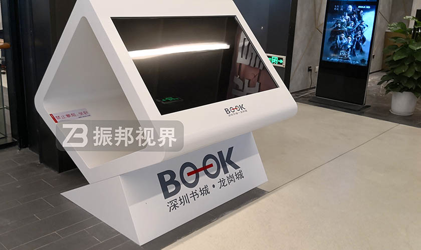 觸摸查詢一體機(jī) 書(shū)城中的觸摸查詢一體機(jī)