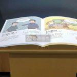 多媒體展廳設(shè)計中虛擬翻書常見的三種呈現(xiàn)方式