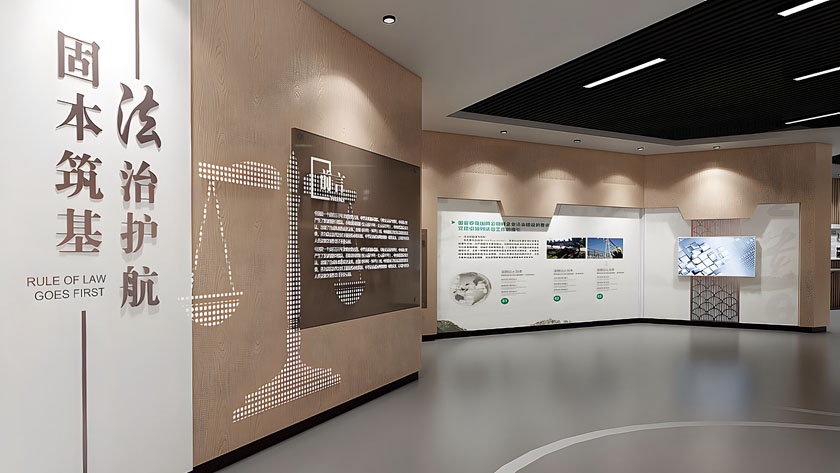 廉政展廳設(shè)計(jì) 廉政展廳設(shè)計(jì)效果圖展示