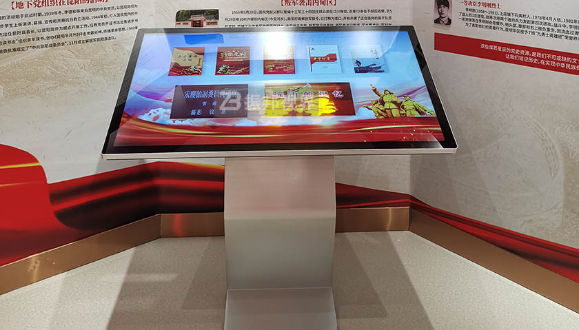 LED屏幕虛擬翻書 LED屏幕虛擬翻書系統(tǒng)效果展示