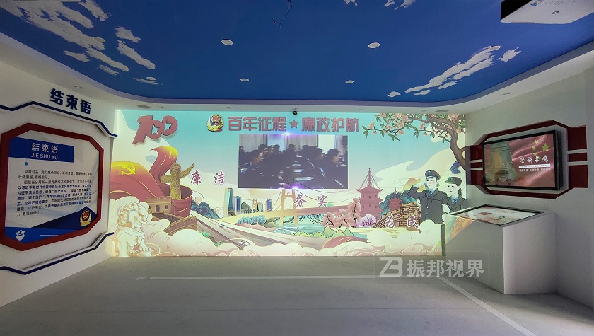 警局雷達(dá)互動(dòng)投影展項(xiàng) 警局雷達(dá)互動(dòng)投影展項(xiàng)