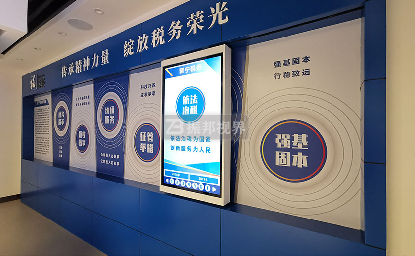 稅務(wù)展廳中的電動(dòng)滑軌屏 稅務(wù)展廳中的電動(dòng)滑軌屏