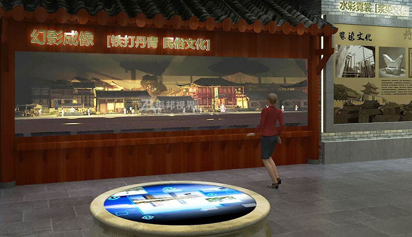 幻影成像展項(xiàng) 博物館設(shè)計(jì)方案中的幻影成像展項(xiàng)