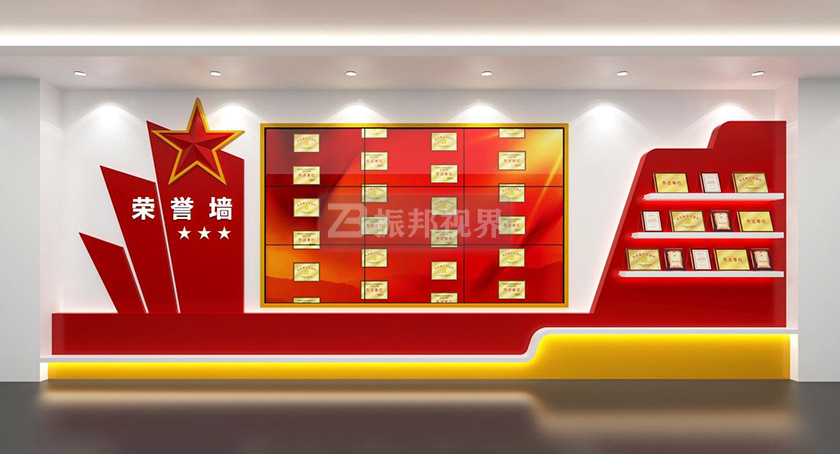 榮譽(yù)墻互動(dòng)展示墻