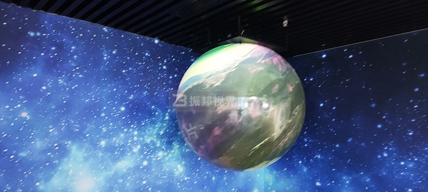球幕投影制作 球幕投影制作