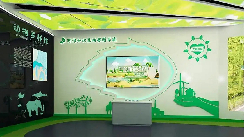 環(huán)保科普館互動(dòng)答題系統(tǒng)