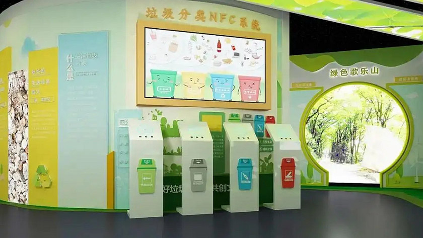 環(huán)?？破震^VR垃圾分類(lèi)系統(tǒng)