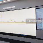 利用滑軌屏實現(xiàn)企業(yè)信息的動態(tài)展示