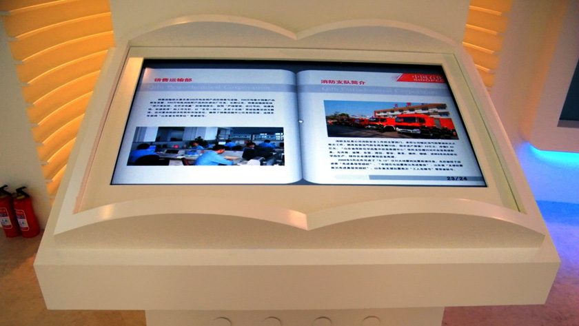 LED電子翻書展項(xiàng) LED電子翻書展項(xiàng)