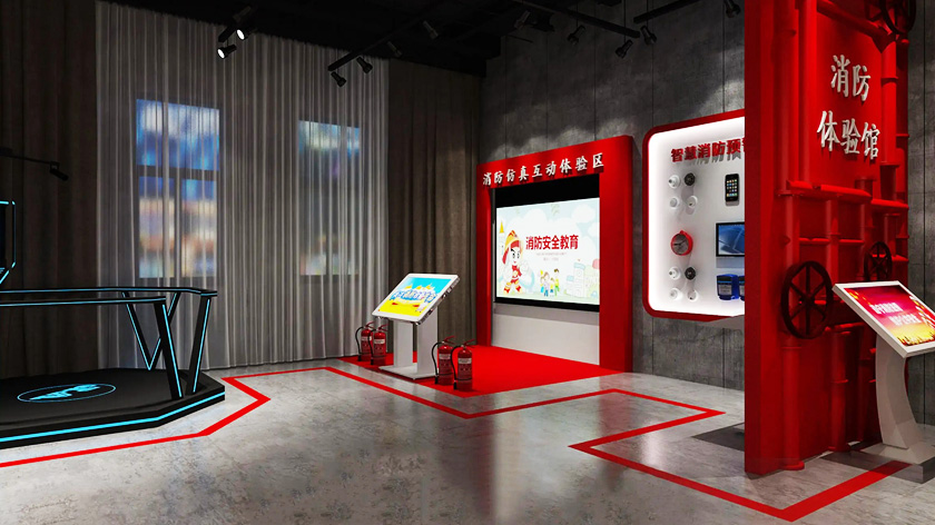 智慧消防展廳設(shè)計(jì)效果圖