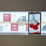 互動滑軌屏在廉政展廳中的作用及其應(yīng)用場景