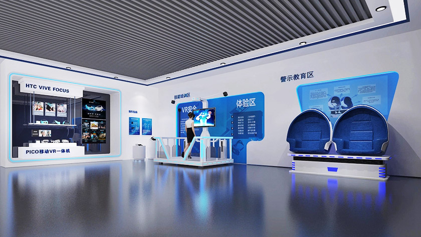 安全科普館中的VR體驗(yàn)展項(xiàng)