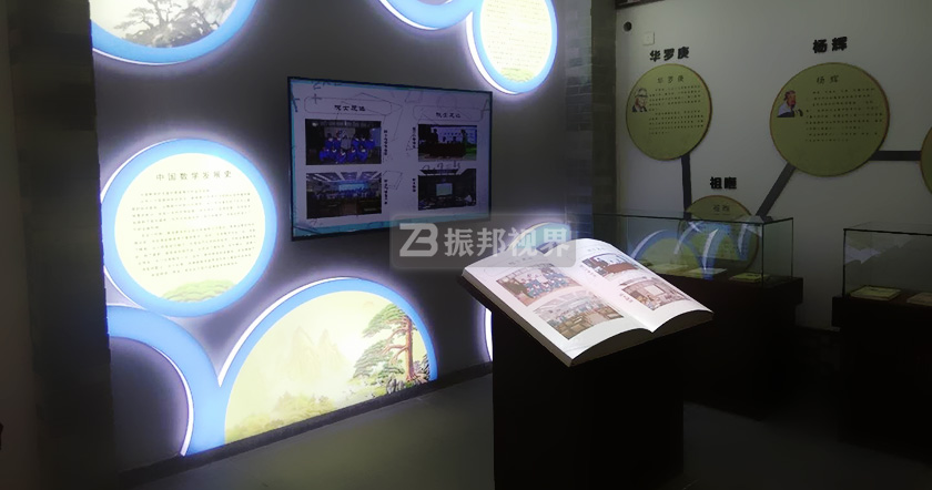 虛擬翻書設備與觸摸屏的結(jié)合