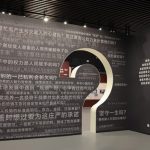 企業(yè)廉政展廳有哪些實(shí)用的多媒體展項(xiàng)推薦？