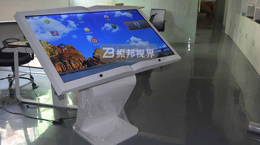 電子翻書(shū)一體機(jī)