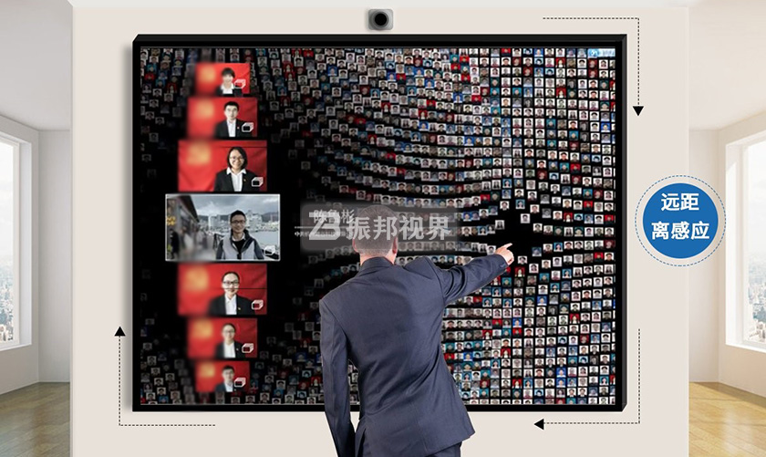 雷達互動墻 雷達互動墻