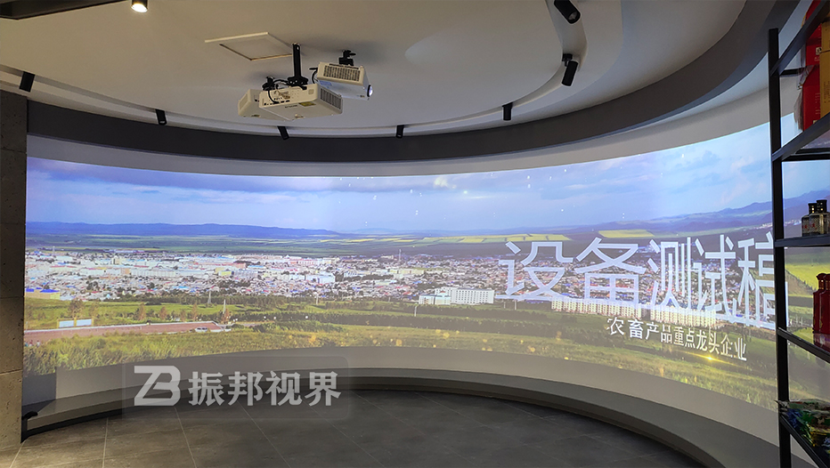 弧幕投影影片效果 弧幕投影影片效果