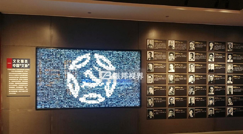 �vʷ�����^����չʾ��