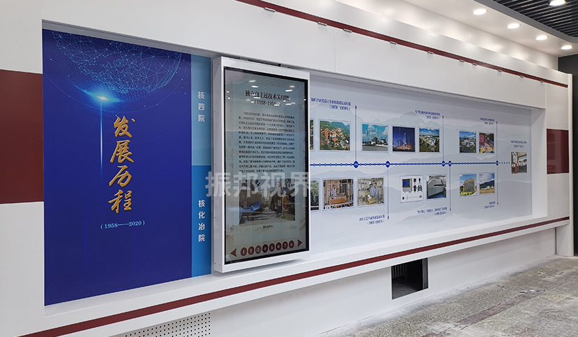 移動(dòng)滑軌屏