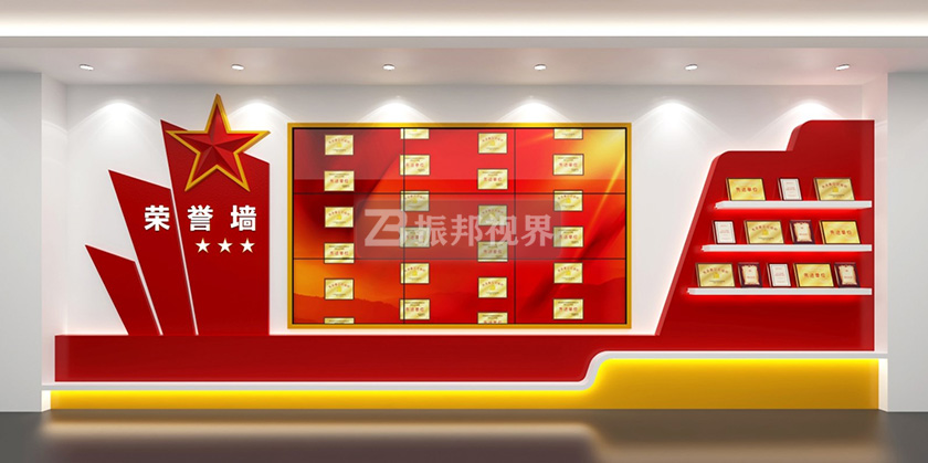 榮譽互動展示墻 榮譽互動展示墻