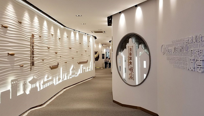 鄉(xiāng)村振興展廳 鄉(xiāng)村振興展廳