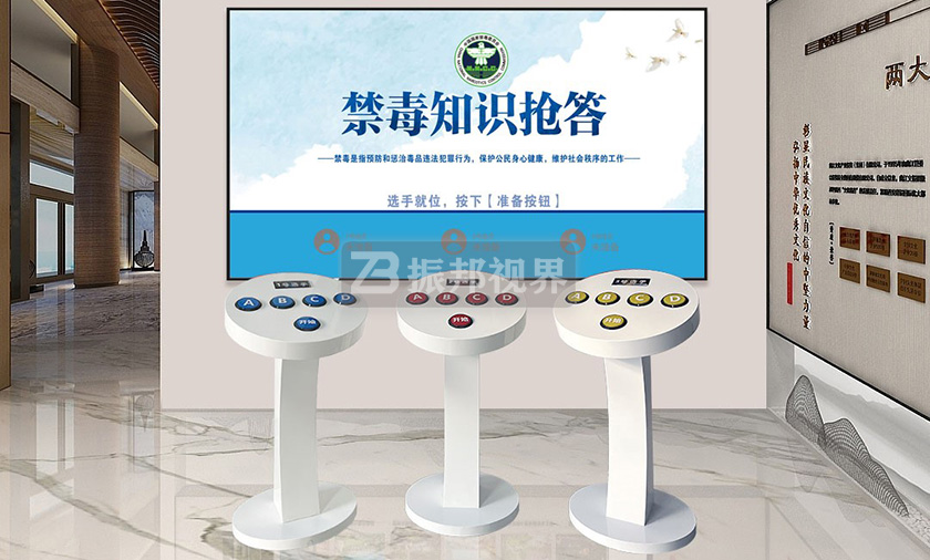 禁毒教育展廳中的知識搶答裝置 禁毒教育展廳中的知識搶答裝置