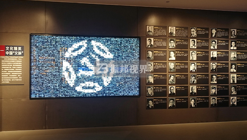 歷史紀(jì)念館中的互動(dòng)展示墻