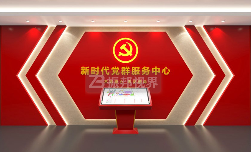 黨建文化展廳導(dǎo)覽裝置