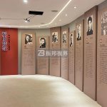 創(chuàng)意多媒體互動助力村史館，打造鄉(xiāng)村文化新地標！