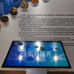 如何設(shè)計科技化的稅務(wù)展廳，實現(xiàn)知識與趣味的雙重呈現(xiàn)？