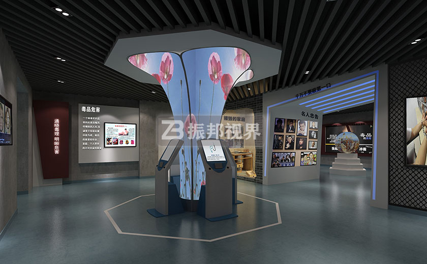 禁毒教育館多媒體方案設(shè)計效果圖