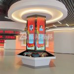 數(shù)字史館智能展廳解決方案升級(jí)，互動(dòng)技術(shù)打造沉浸式體驗(yàn)館！