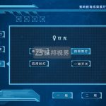 如何評(píng)估智能中控系統(tǒng)在規(guī)劃展覽館建設(shè)中的價(jià)值？