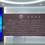 校園安全教育館實(shí)施多媒體方案后，有哪些明顯的教育效果提升？