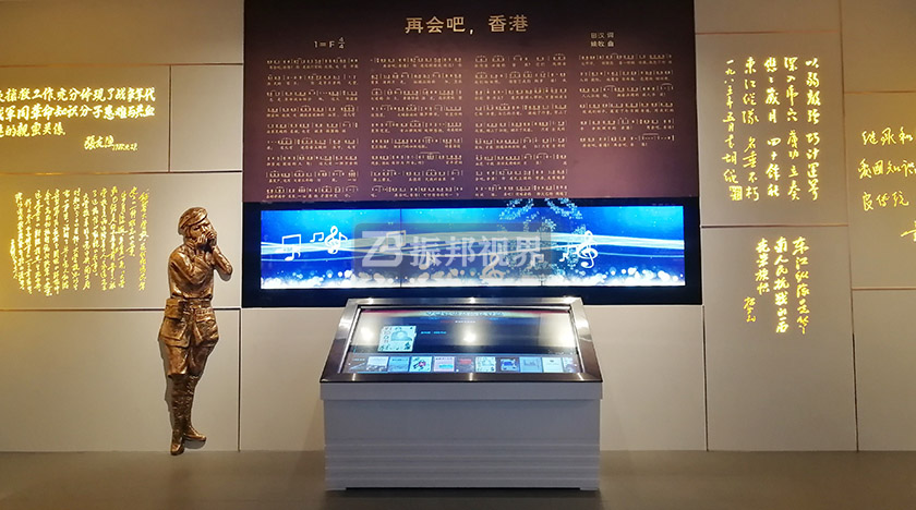 紀(jì)念館中的雙屏聯(lián)動(dòng)裝置 紀(jì)念館中的雙屏聯(lián)動(dòng)裝置