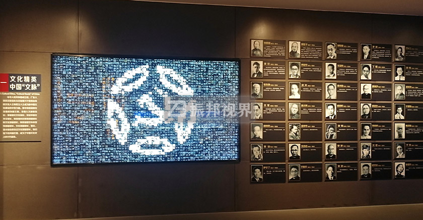 紀(jì)念館中的數(shù)字互動(dòng)墻 紀(jì)念館中的數(shù)字互動(dòng)墻