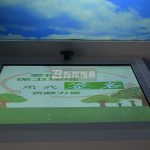 解讀互動簽名設(shè)備在科技展覽中的多重用途！